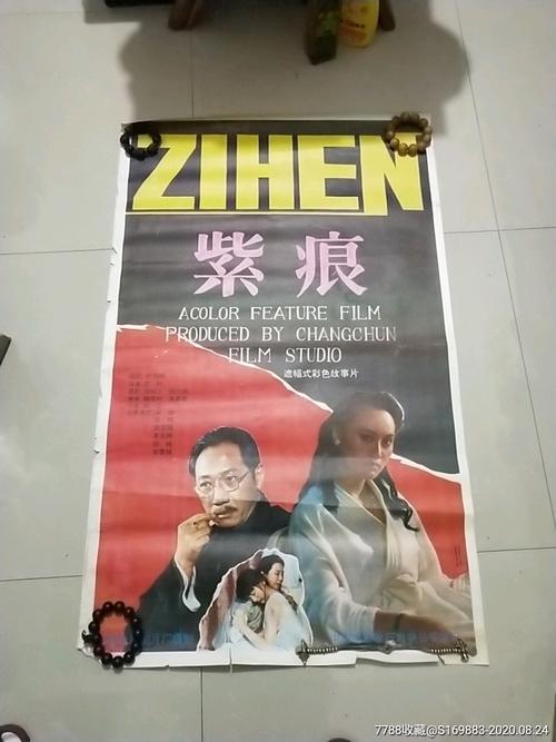 仿制亚伯拉罕-鲍德温农业学院成绩单